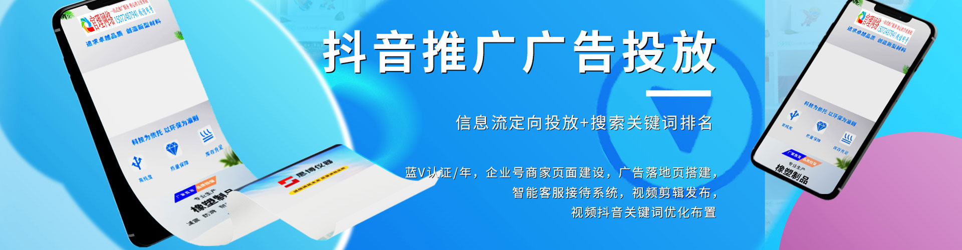 荣县谷歌sem