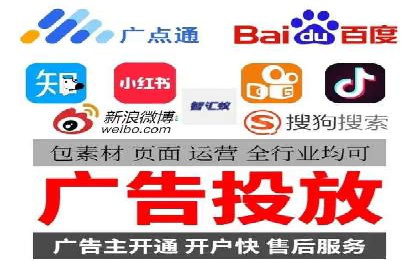 解析SEM外包公司如何优化广告投放策略