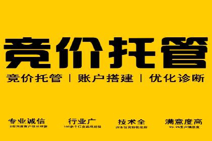 餐饮业SEM外包的精准营销策略及效果评估